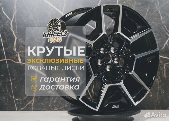 Кованые диски R22