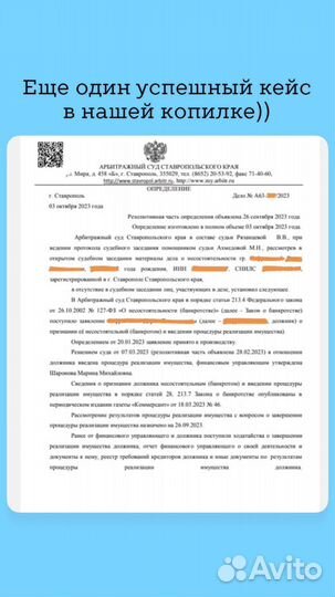 Банкротство граждан с гарантией 