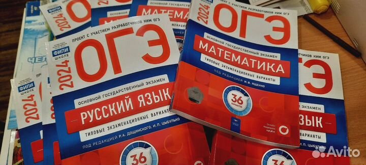 Огэ и егэ 2024 год