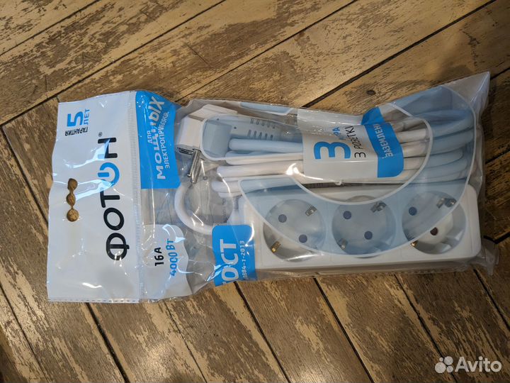 Удлинитель