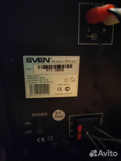 Колонки 2.1 Sven sps 820
