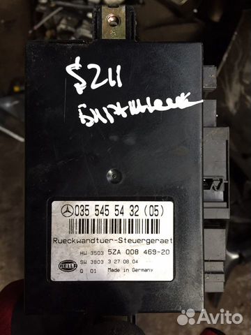 Блок крышки багажника на мерседес S211