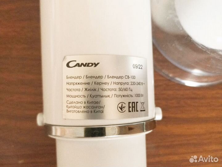 Погружные блендеры