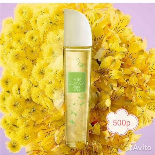 Pur blanca Avon
