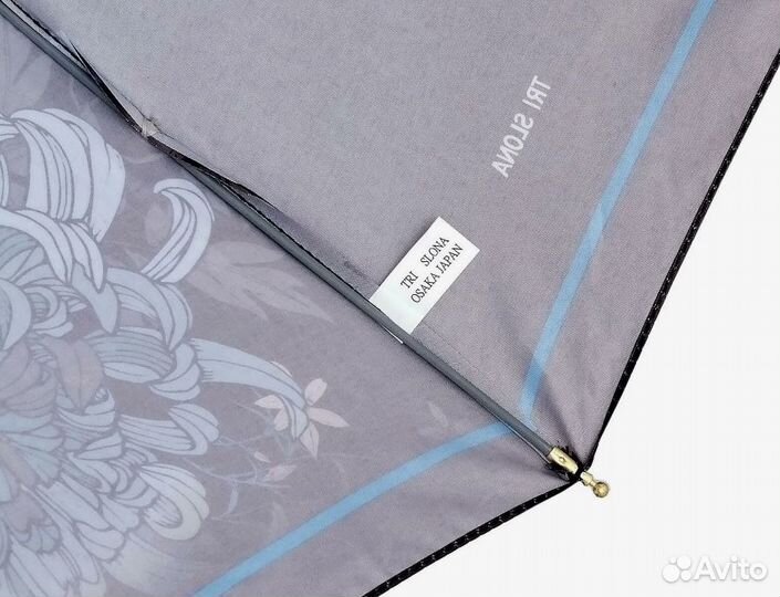 Зонт Три Слона 3103 (320) автомат 10 спиц Оригинал