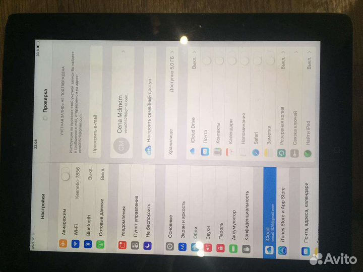 iPad 4