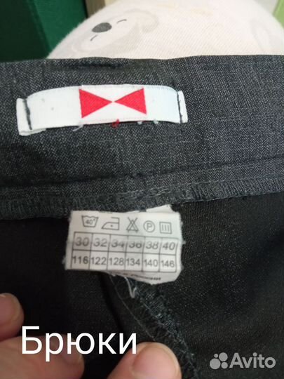 Школьная форма 3 комплекта 1-3 класс