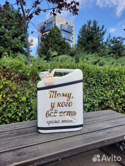 Канистра-Бар-Подарок