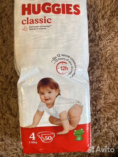 Подгузники