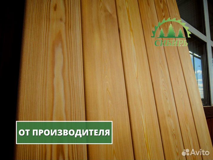 Вагонка лиственница сорт AB 14х130х 3000мм