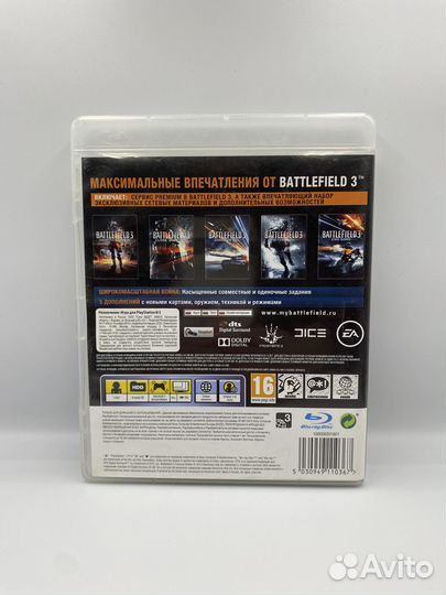 Battlefield 3 Premium Edition PS3 (б/у, рус.)
