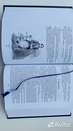 Граф Монте Кристо Александр Дюма