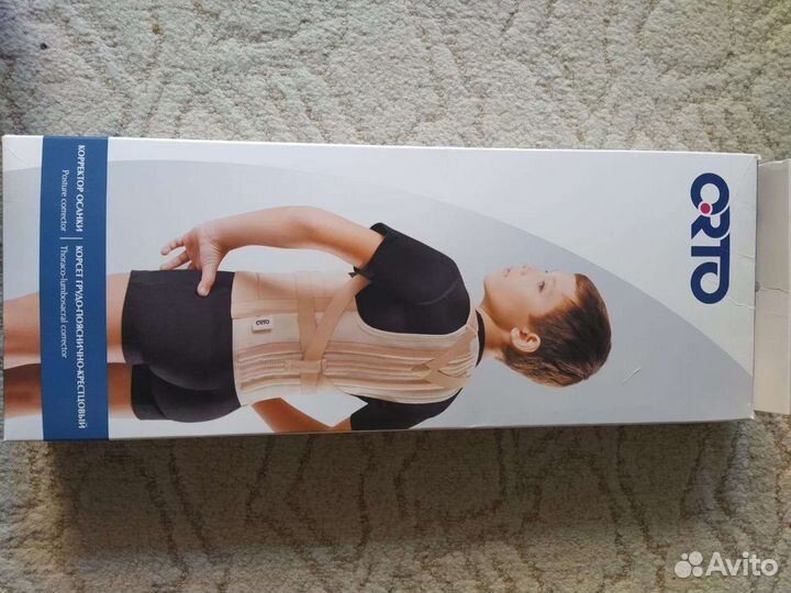 Корсет ортопедический детский размер s