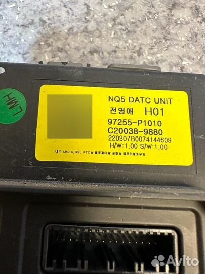 Блок электронный Kia Sportage 5 NQ5 L4NB 2WD 2022