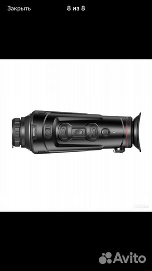 Тепловизионный монокуляр Guide TrackIR 50 mm