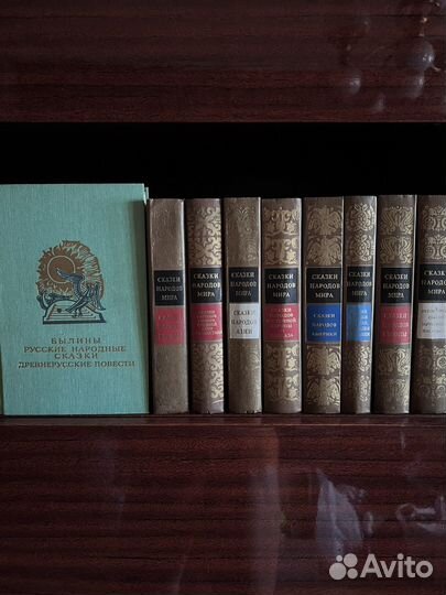 Сказки всего мира и не только