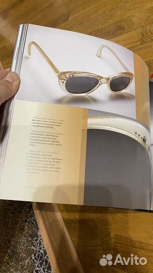 Книги о моде и красоте