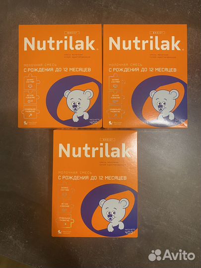 Смесь нутрилак