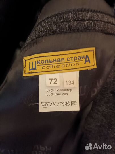 Пиджак школьный для мальчика р134 тёмно-серый