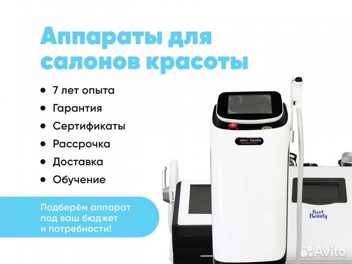 Вакуумно-роликовый аппарат P-1000А