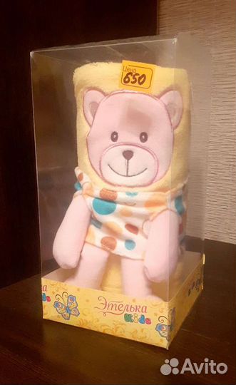 Плед-игрушка-подушка.Новый