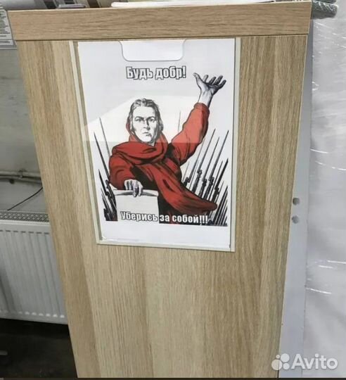 Информационный карман для стенда А4 (+скотч) -мск