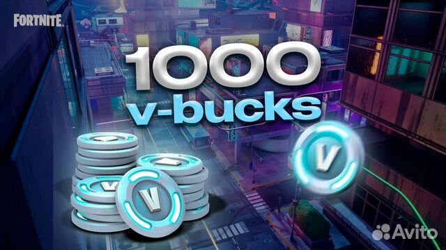 1000 V-Bucks Fortnite