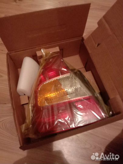 Стоп сигнал