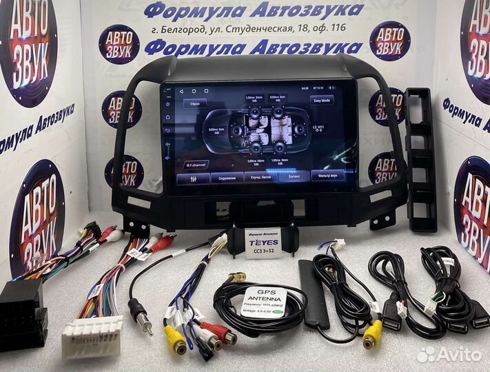 Мультимедиа Hyundai Elantra HD 2006-2012 cc3 3-32