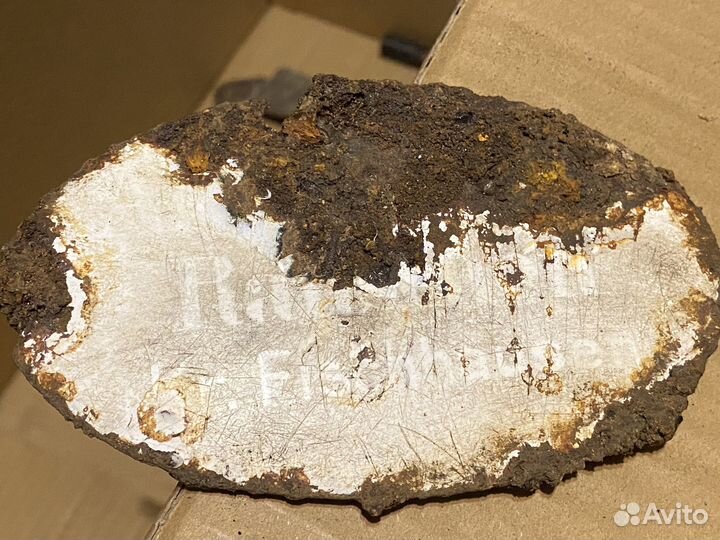 Табличка Rauschen