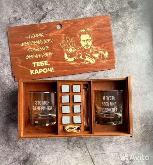 Подарочный набор