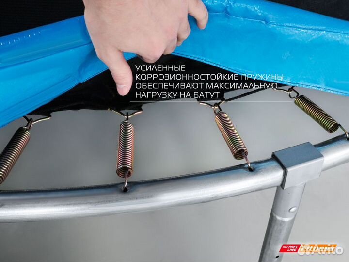 Батут с внутренней защитной сеткой D244 см (новый)