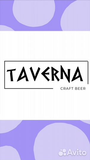 Требуется повар