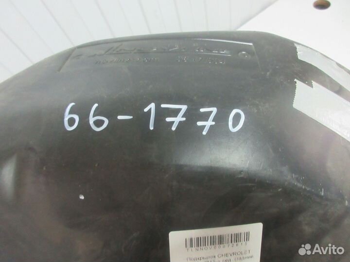 Подкрылок задний правый Chevrolet Cobalt 13- седан