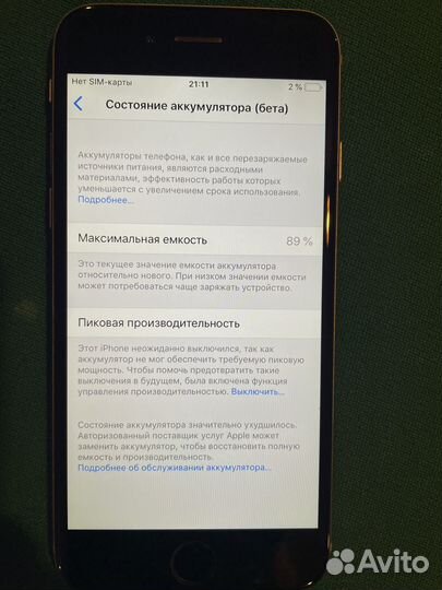 iPhone 6, 64 ГБ