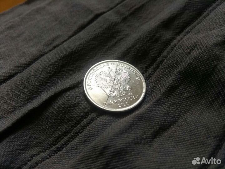 Один рубль 2020 ммд символичный брак при чеканке