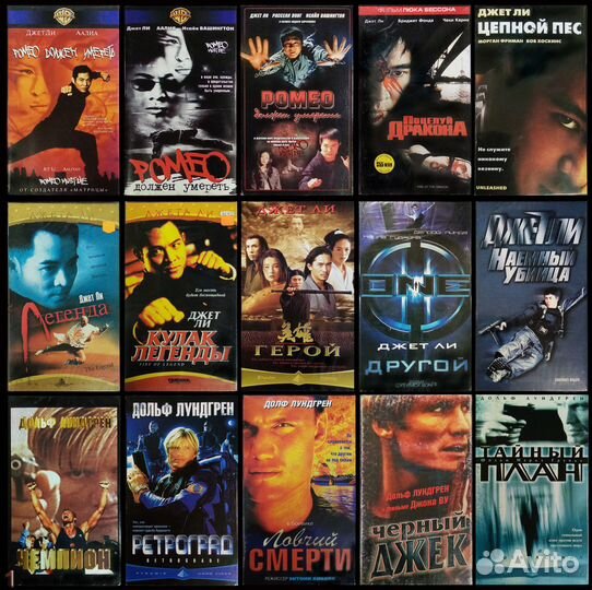 Джеки Чан, Джет Ли, Дольф Лундгрен,Марк Дакаскос