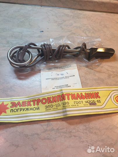 Электрокипятильник