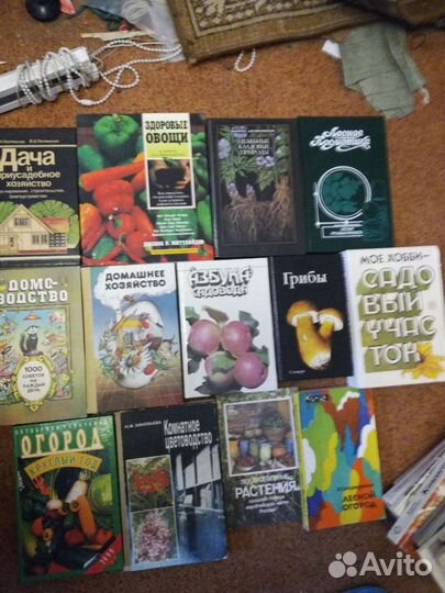 Шитье, вязание, здоровье, кулинария, садоводство