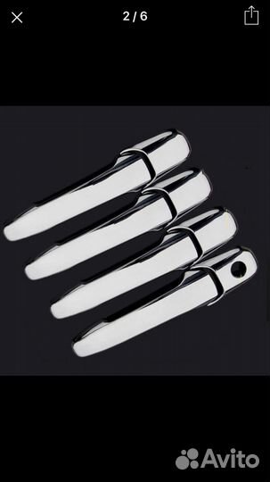 Ручки накладные под хром