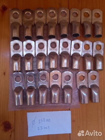 Кабельные наконечники