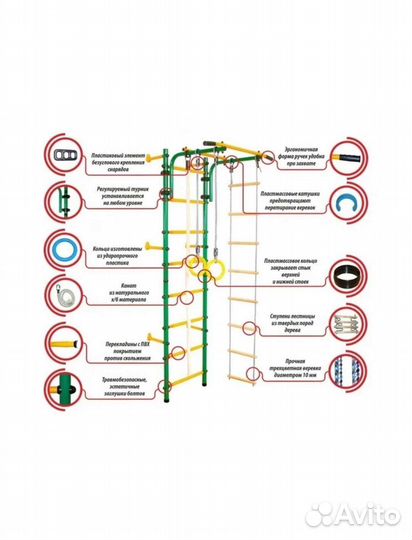 Детский спортивный комплекс, шведская стенка