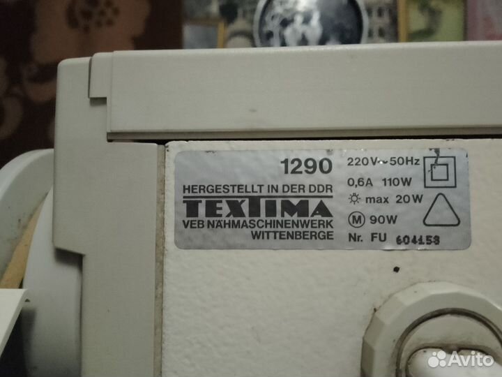 Швейные машинки