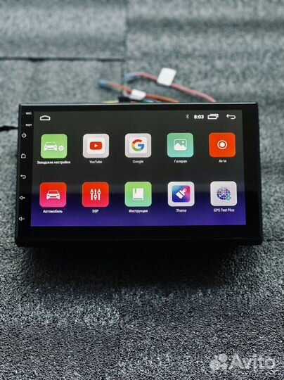 Магнитола Android 2/32GB 7