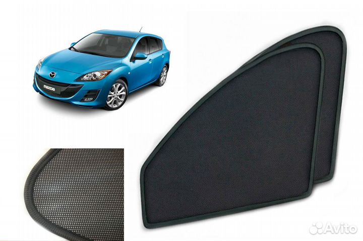 Магнитные шторки Мазда 3 II (BL) с 2009 -12г
