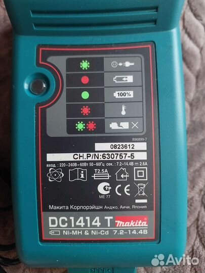 Кейс для перфоратора