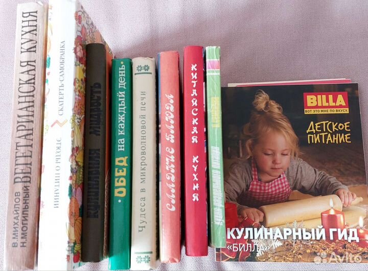 Книги по кулинарные