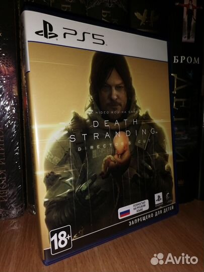 Диск для ps5 