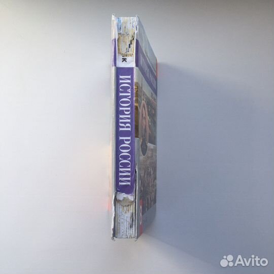 Учебник по истории россии 8 класс