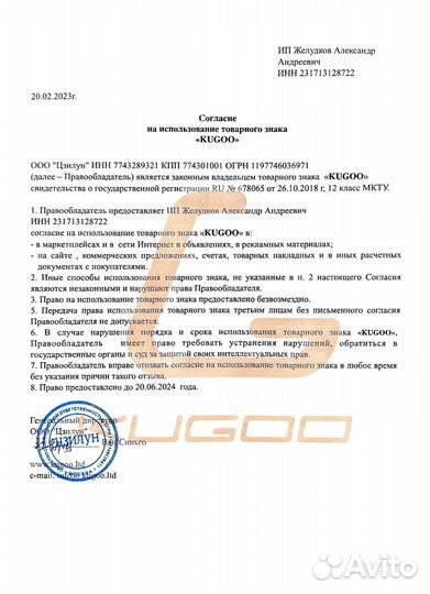 Электросамокат Kugoo C1 Plus (KugooKirin)